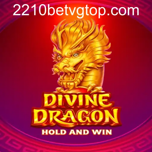 DivineDragon